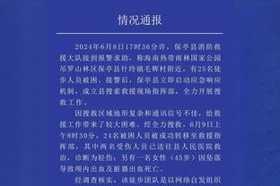 图片报：瓦茨克否认多特球员集体不满主帅泰尔齐奇且要求其下课